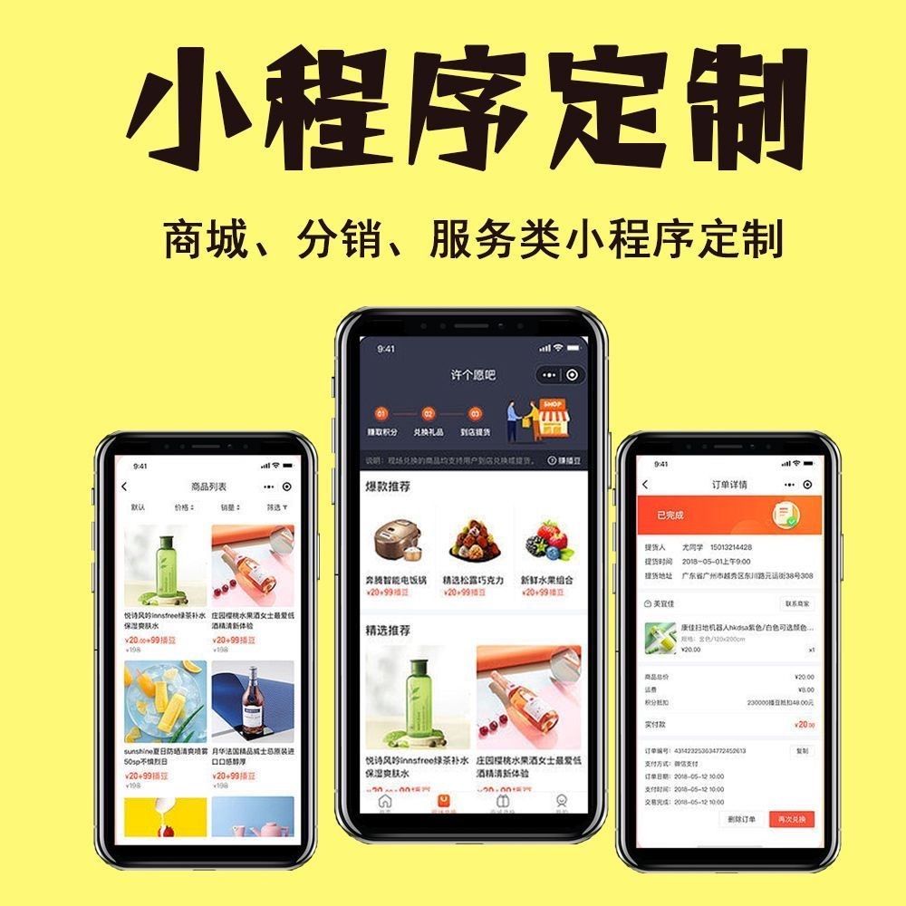 镇江【原创】279模式开发：深度解析与企业转型之道【有什么用?】