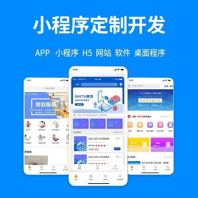 中山【科技】279模式开发：深度解析与未来趋势报告【279模式开发为什么重要】【是什么?】